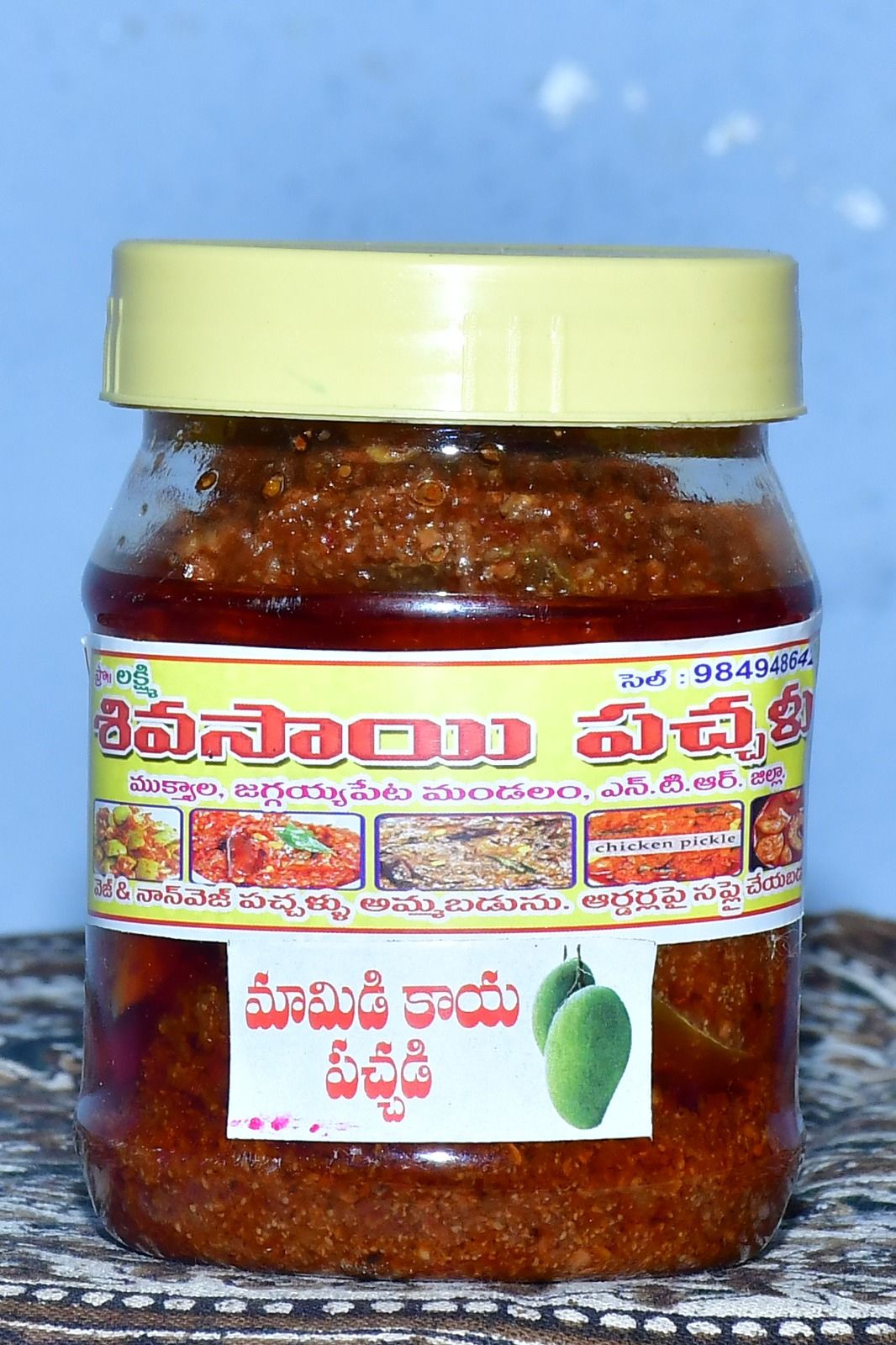 SIVA SAI PICKELE