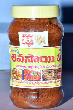 siva sai pickele
