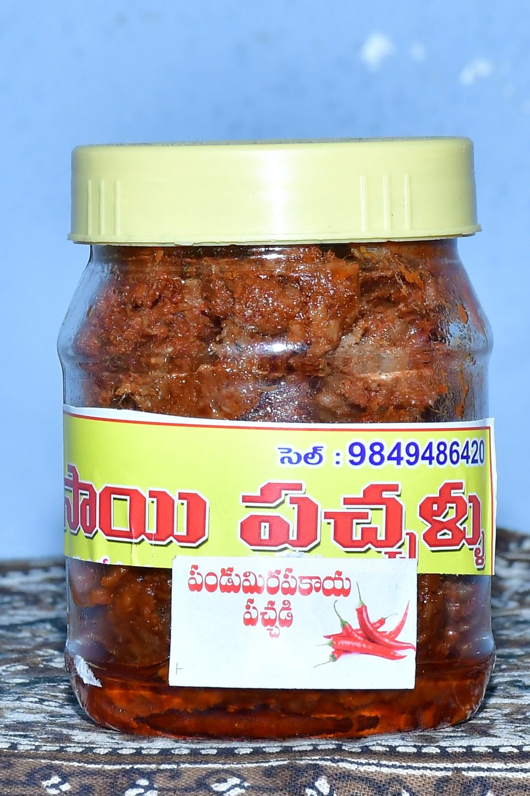 siva sai red chilli pickele