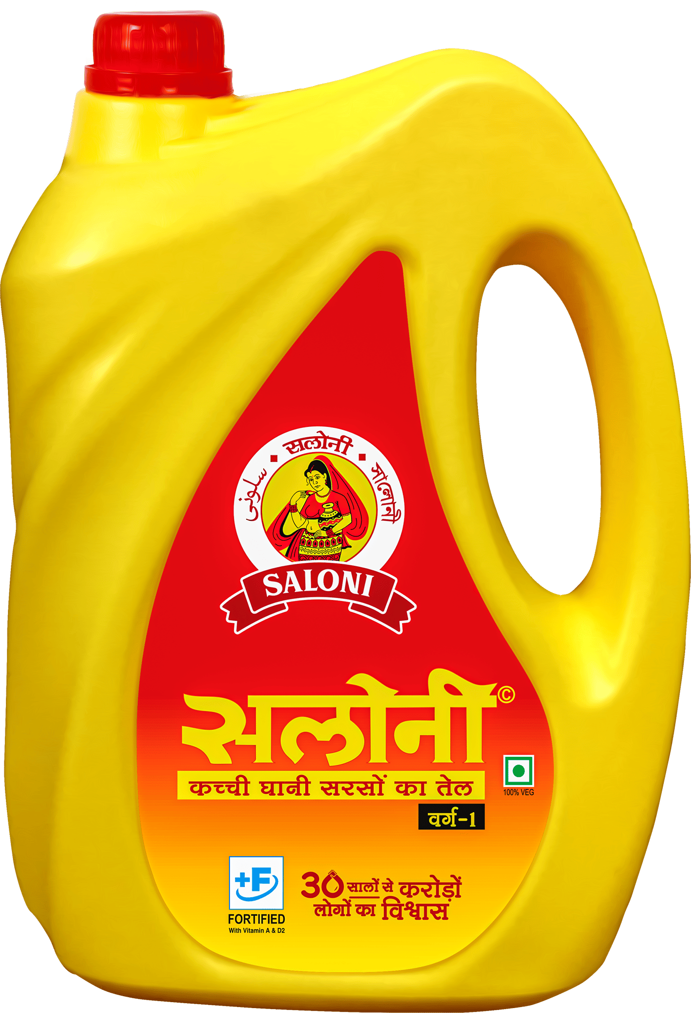 Saloni Kachi Ghani Pure Mustard Oil 5L Jar