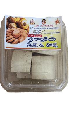 Whit Venila Biscuits-200 grams Whit Venila Biscuits-200 grams