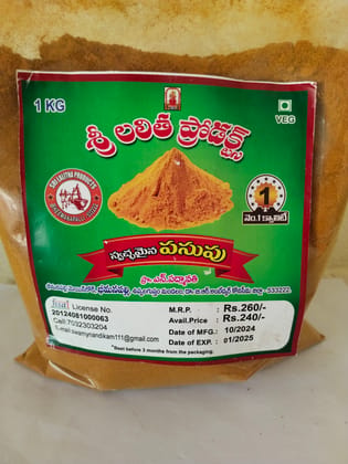 SRI LALITHA TURMERIC (PASUPU ) - 1 Kg SRI LALITHA TURMERIC (PASUPU ) - 1 Kg