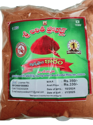 Sri Lalitha Pure Red Chilli Powder- 1 Kg Sri Lalitha Pure Red Chilli Powder- 1 Kg