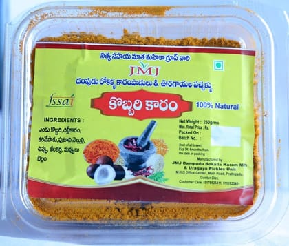 JMJ Dampudu Rokalla Karam Mill & Uragaya Pickles Coconut Karam Podi - 100% Natural 250gms JMJ Dampudu Rokalla Karam Mill & Uragaya Pickles Coconut Karam Podi - 100% Natural 250gms
