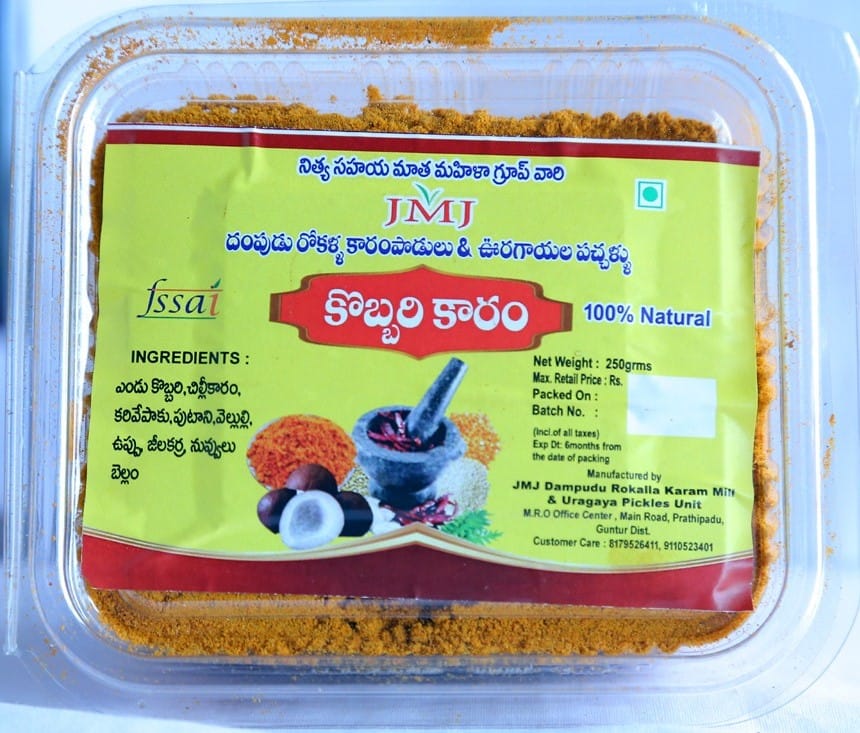 JMJ Dampudu Rokalla Karam Mill & Uragaya Pickles Coconut Karam Podi - 100% Natural 250gms