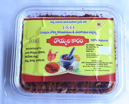 JMJ Dampudu Rokalla Karam Mill & Uragaya Pickles Dry Prawn Pickle Powder 250g JMJ Dampudu Rokalla Karam Mill & Uragaya Pickles Dry Prawn Pickle Powder 250g