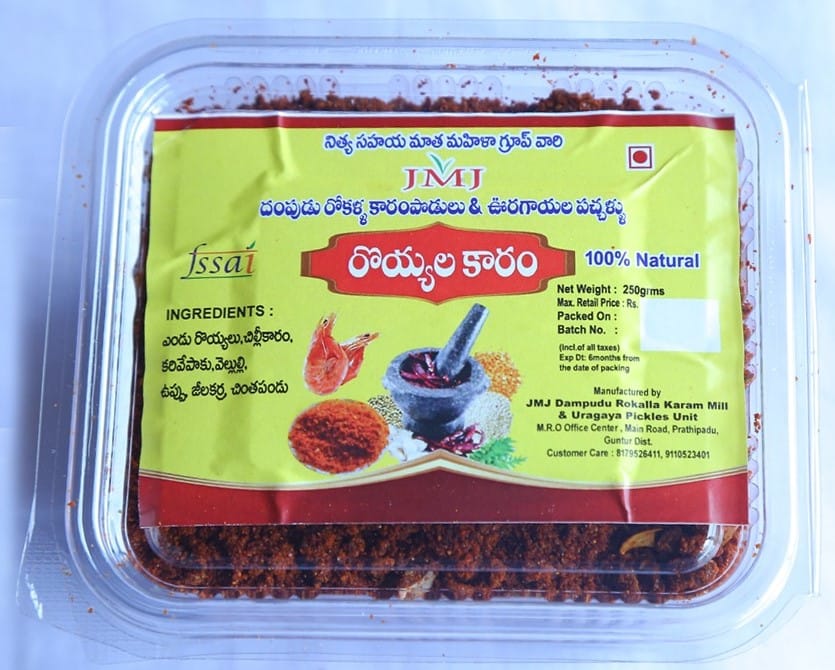 JMJ Dampudu Rokalla Karam Mill & Uragaya Pickles Dry Prawn Pickle Powder 250g