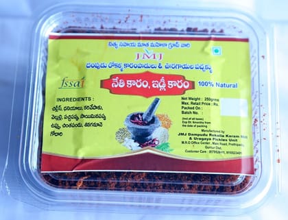 JMJ Dampudu Rokalla Karam Mill & Uragaya Pickles - IDLY Karam Powder 250gms JMJ Dampudu Rokalla Karam Mill & Uragaya Pickles - IDLY Karam Powder 250gms