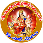 Sri Venkata Durga Welding Works Shop