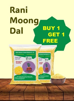 Moong Dal (1000 Gm)- Combo 2 Packet Moong Dal (1000 Gm)- Combo 2 Packet