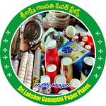 SRI LAKSHMI GANAPATHI PAPER PLATES