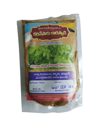 Issa Curry Leaves Powder, 100grm