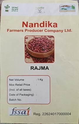 Rajma 1 Kg