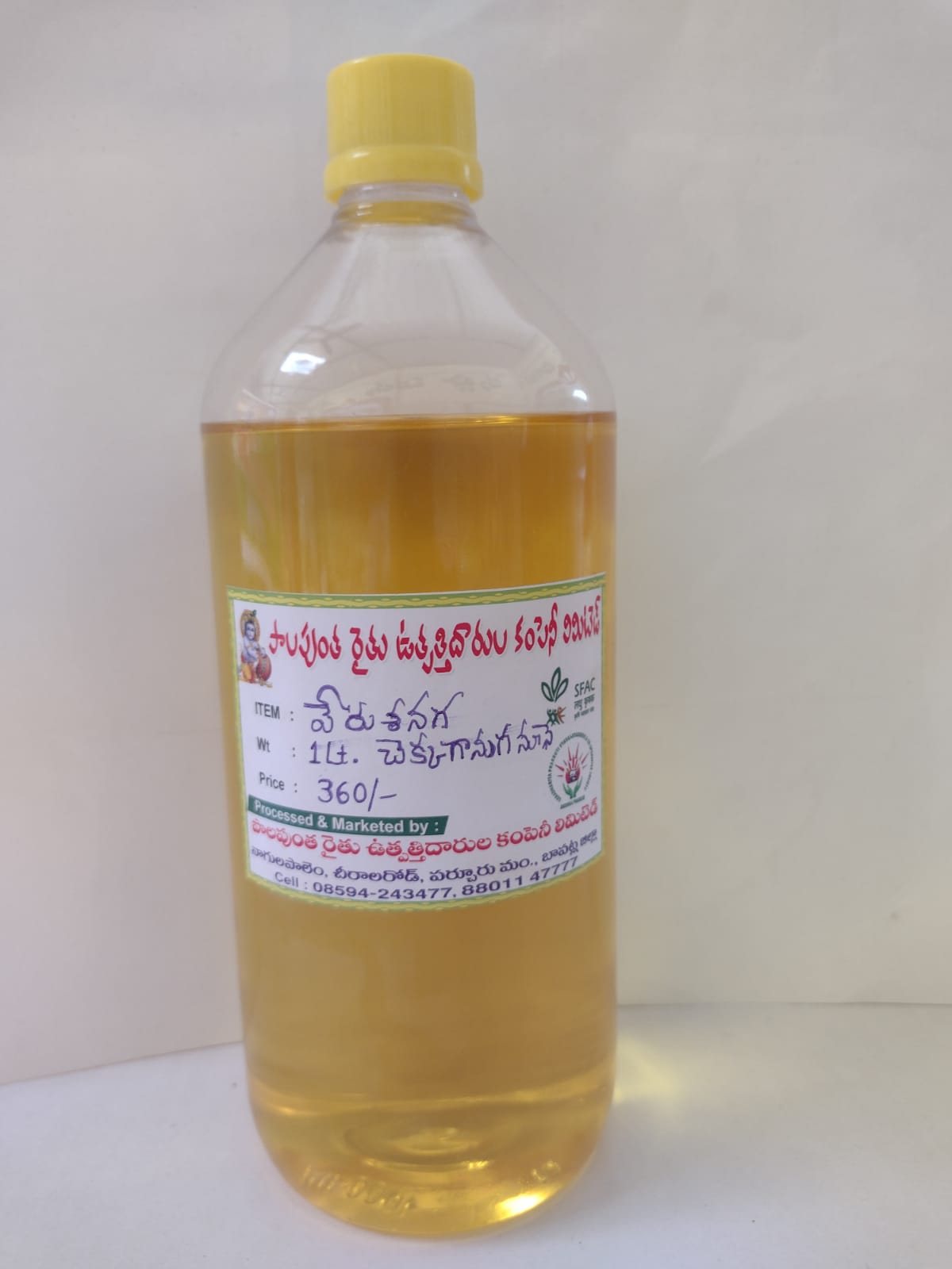 Cold Pressed Groundnut Oil, Wood Pressed, 1L