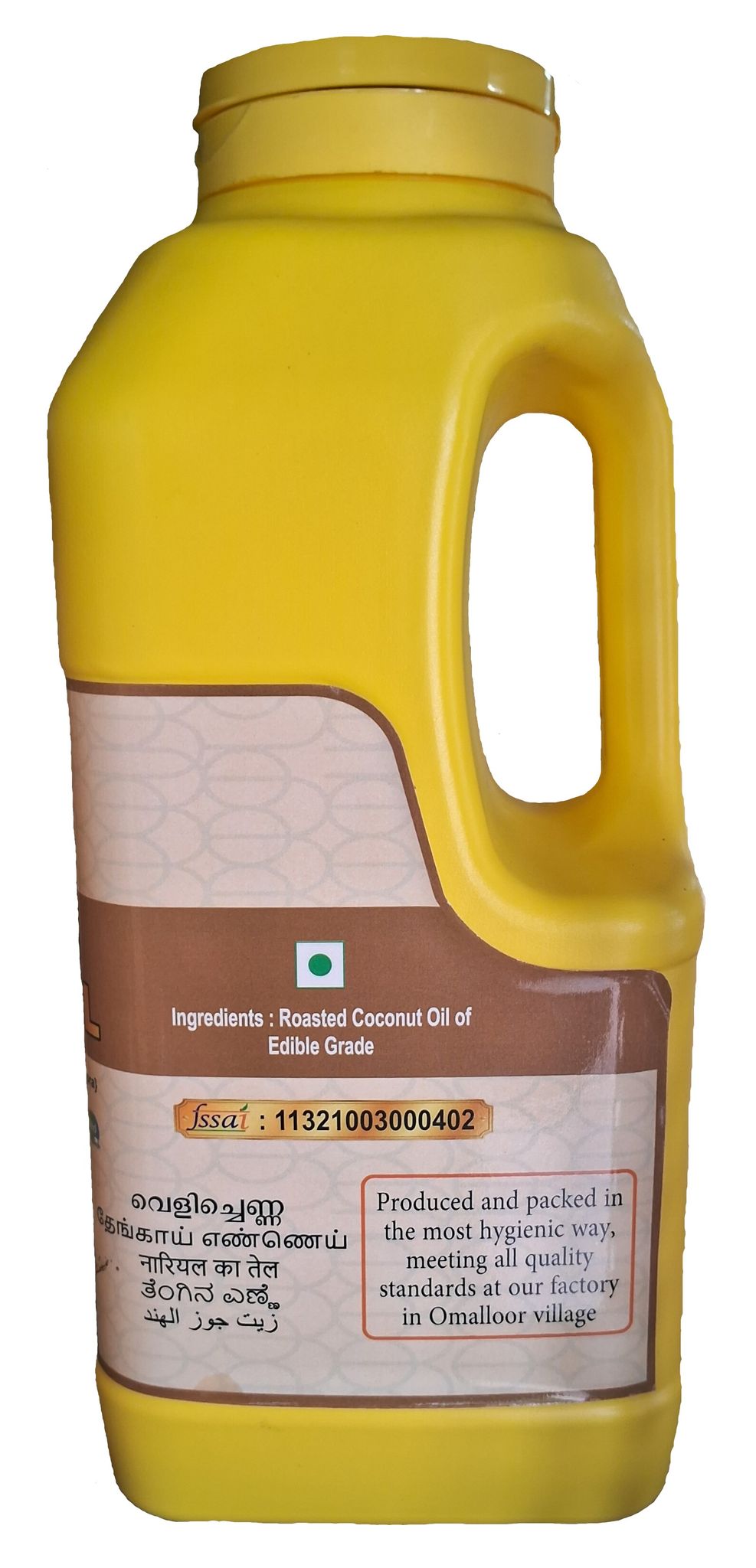 1L Jar Roasted Coconut Oil