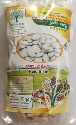 Raju Beans / Dried White Beans Raju Beans / Dried White Beans