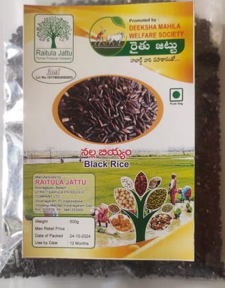 Black Rice - Black Rice -