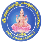 श्री विजयला हस्तकला निलयम