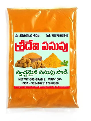 SRIDEVI - TURMERIC SRIDEVI - TURMERIC