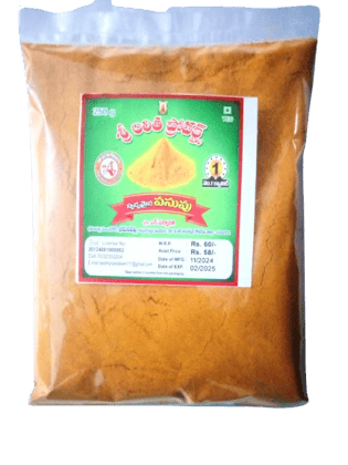 Pure Pasupu 250 grms Pure Pasupu 250 grms