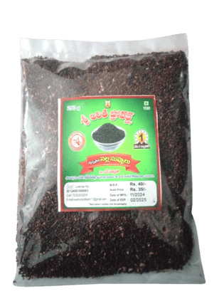 Organic Black Sesame Seeds - 250g Organic Black Sesame Seeds - 250g