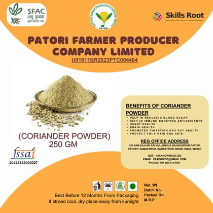Patori Coriander Powder 250g Patori Coriander Powder 250g