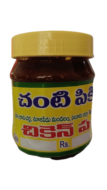 Chicken Pickle