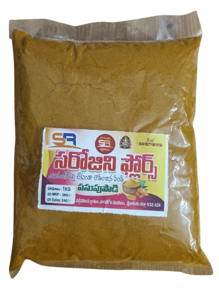 Sarojini Turmeric Powder 1Kg