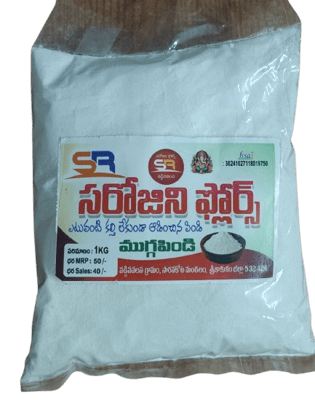  Sarojini Flours Muggipindi - 1 Kg