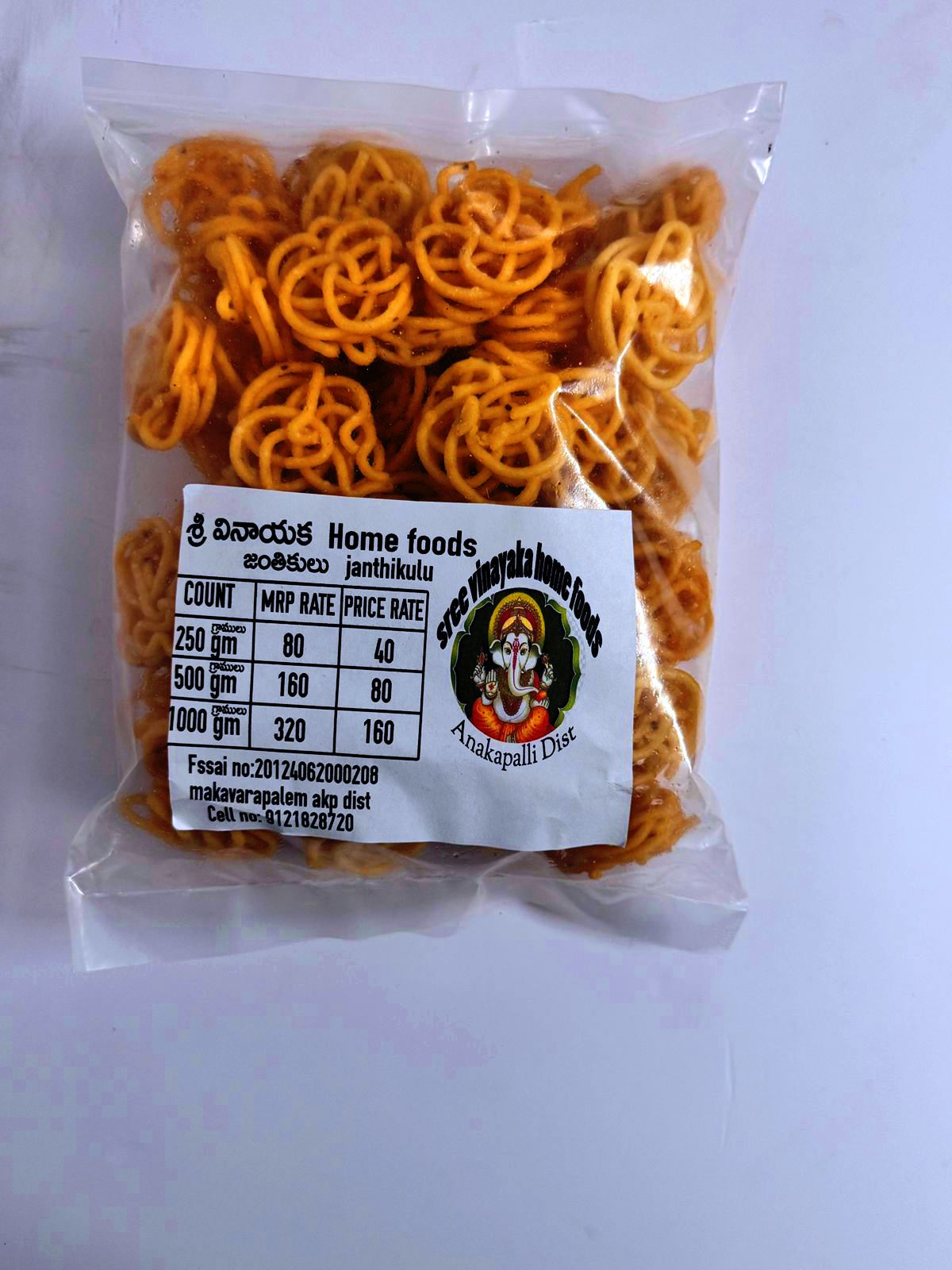 JATHUKULU 80