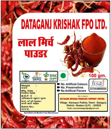 Lal Mirch Powder 100gm Lal Mirch Powder 100gm