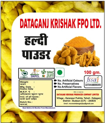 Turmeric Powder 100GM Turmeric Powder 100GM