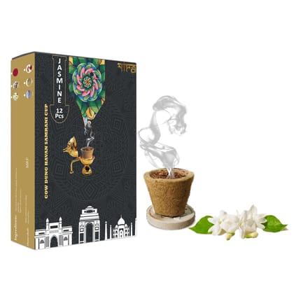 Nira Fragrances Guggal Incense sambrani Cups I 12 Havan Pcs + 1 Free Stand I Natural Cow Dung Dhoop Havan Cup I Dhuni for Pooja I Organic Fragrance Nira Fragrances Guggal Incense sambrani Cups I 12 Havan Pcs + 1 Free Stand I Natural Cow Dung Dhoop Havan Cup I Dhuni for Pooja I Organic Fragrance