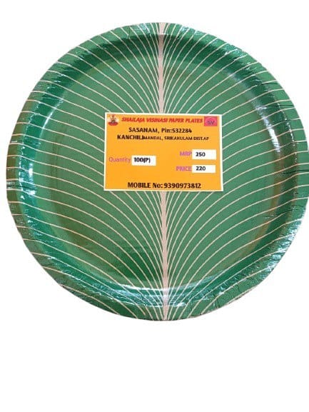 SAILAJA VISINASI PAPER PLATES - Pack of 100 Areca Leaf Plates