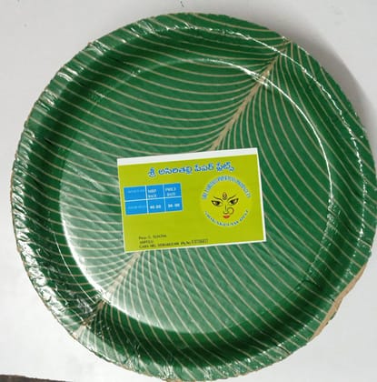Assiri Thalli Paper Plates Assiri Thalli Paper Plates
