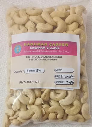 Hanuman Cashew Hanuman Cashew