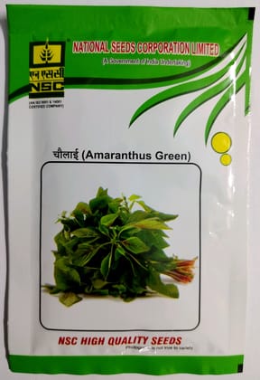NSC Amaranthus  Variety CO-2 50gm TL