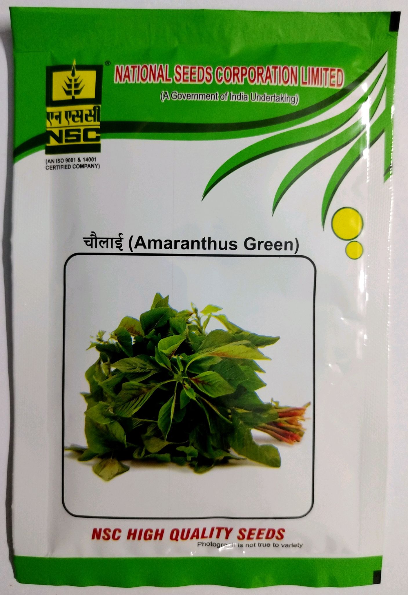 NSC Amaranthus  Variety CO-2 50gm TL