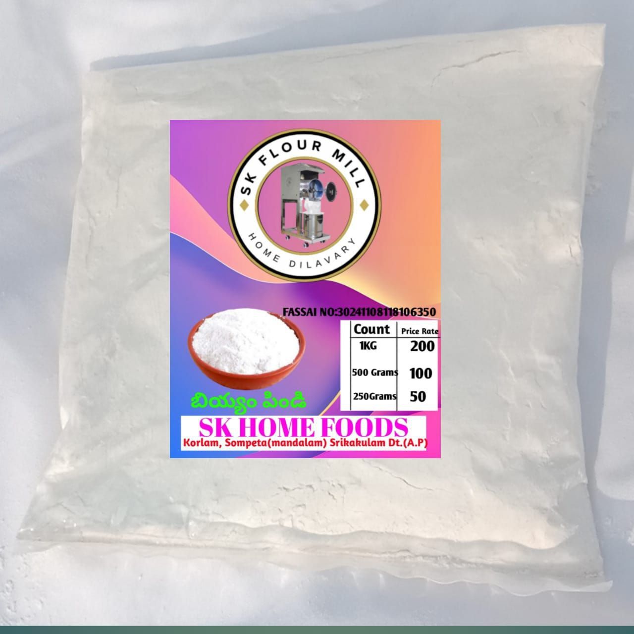 SK FLOUR MILL -Rice Flour