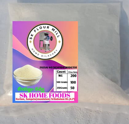 SK FLOUR MILL -Rava Rice SK FLOUR MILL -Rava Rice