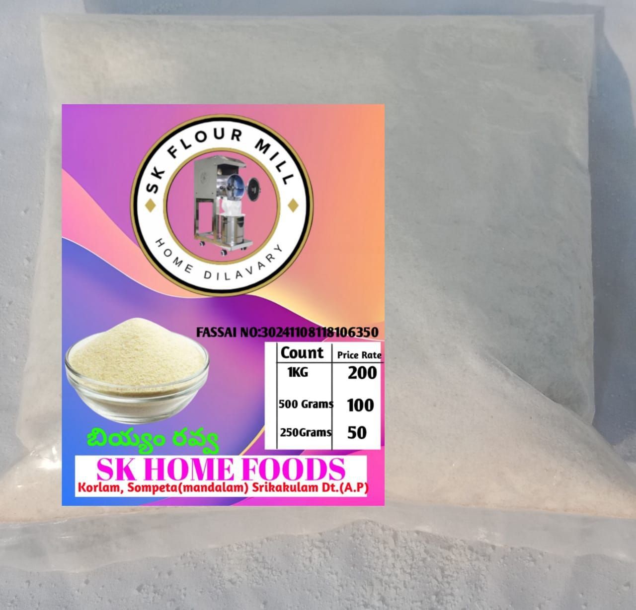 SK FLOUR MILL -Rava Rice