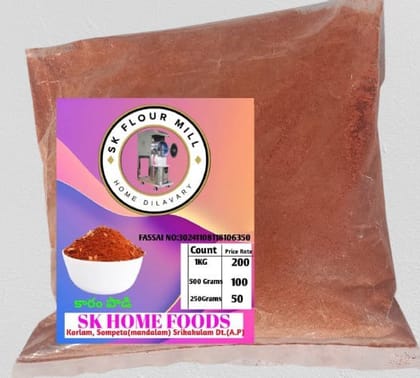 SK FLOUR MILL - Red Chilli Powder SK FLOUR MILL - Red Chilli Powder