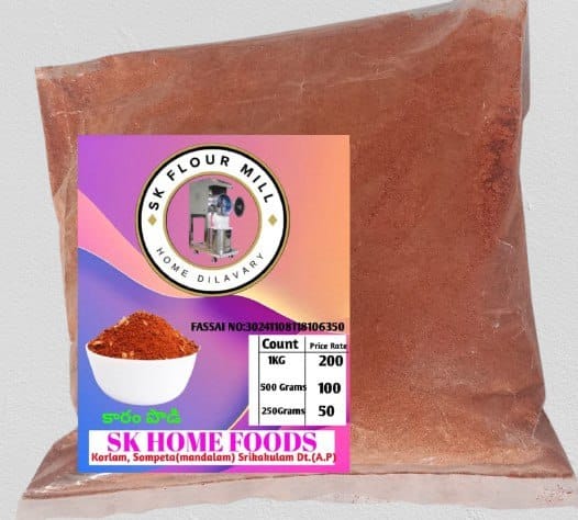 SK FLOUR MILL - Red Chilli Powder