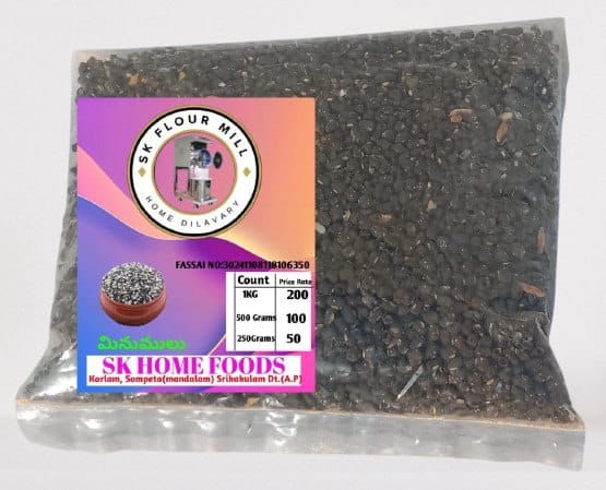 SK FLOUR MILL - Organic Black GRAM (minapappu)