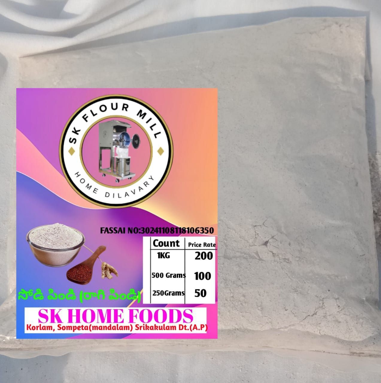 SK FLOUR MILL - Ragi Flour (Finger Millet Flour)