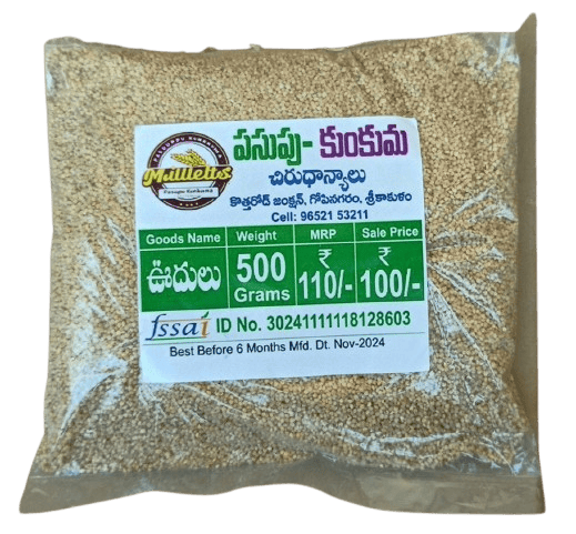 PASUPU-KUNKUMA MILLETS-udalu 500gm