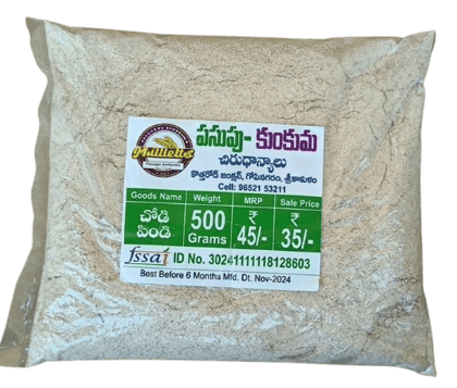Pasupu Kumkuma Chirudhanyalu - 500g Pasupu Kumkuma Chirudhanyalu - 500g