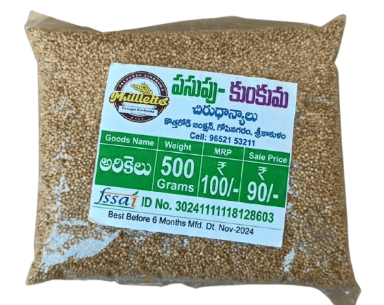 PASUPU-KUNKUMA MILLETS-Arikelu 500 Gms