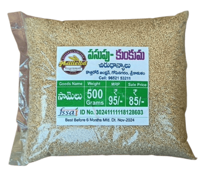 PASUPU-KUNKUMA MILLETS-500g Foxtail Millet (Pasupu-Kunkuma) PASUPU-KUNKUMA MILLETS-500g Foxtail Millet (Pasupu-Kunkuma)