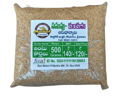 PASUPU-KUNKUMA MILLETS-Organic Yellow Jowar/ Sorghum Millet Grains - 500 Grams PASUPU-KUNKUMA MILLETS-Organic Yellow Jowar/ Sorghum Millet Grains - 500 Grams
